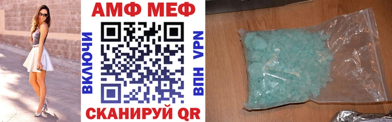 АМФ Premium  Нижневартовск 