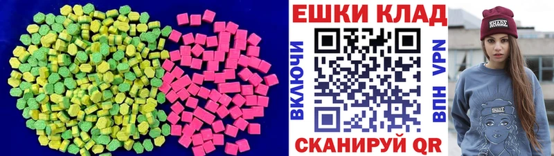 сайты даркнета какой сайт  купить наркоту  Нижневартовск  Экстази таблы 