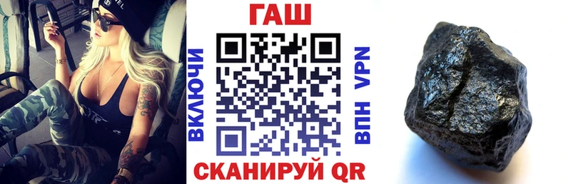 ОМГ ОМГ рабочий сайт Нижневартовск Гашиш VHQ купить наркотик