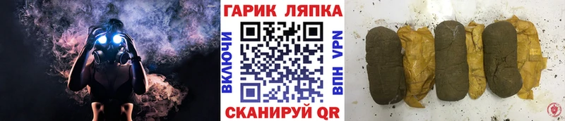 ГАШИШ Premium Нижневартовск