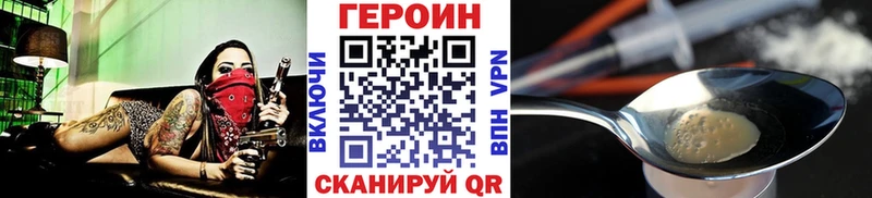 MEGA ссылки  Нижневартовск  Героин хмурый 