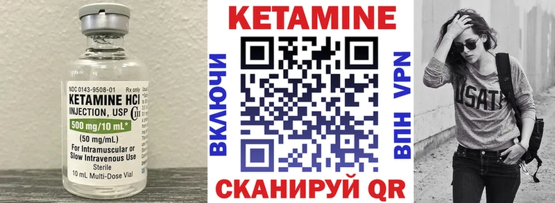 купить  сайты  Нижневартовск  КЕТАМИН ketamine 