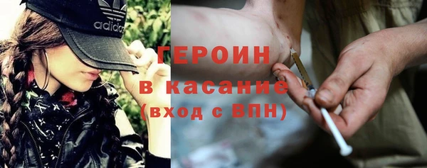 соль курить ск Бородино