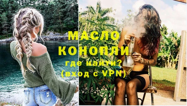 прущий лед Бронницы