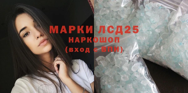 прущий лед Бронницы
