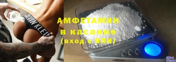 соль курить ск Бородино