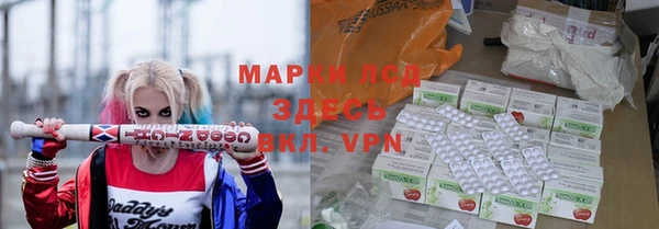 альфа пвп VHQ Бугульма