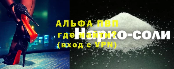 альфа пвп VHQ Бугульма