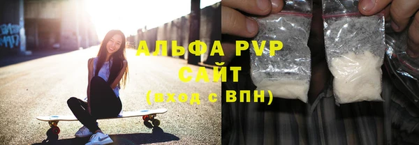 альфа пвп VHQ Бугульма