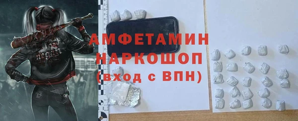 прущий лед Бронницы