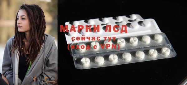 соль курить ск Бородино