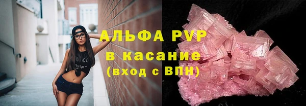 альфа пвп VHQ Бугульма