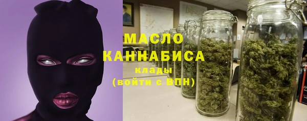 соль курить ск Бородино