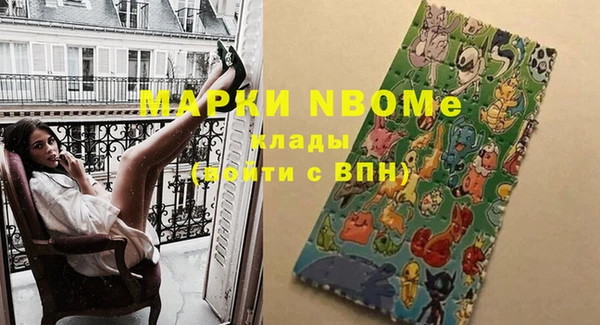 прущий лед Бронницы