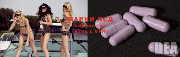 прущий лед Бронницы