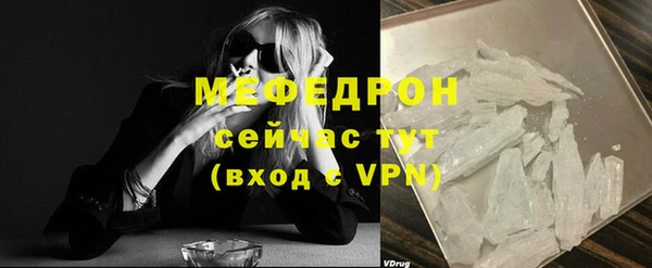 прущий лед Бронницы