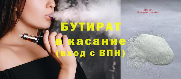 соль курить ск Бородино