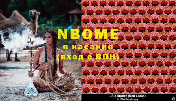 прущий лед Бронницы