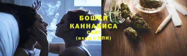 альфа пвп VHQ Бугульма