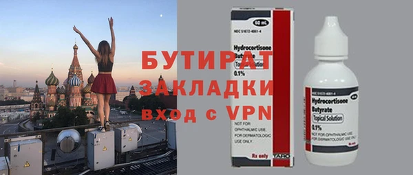 альфа пвп VHQ Бугульма