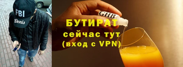 прущий лед Бронницы