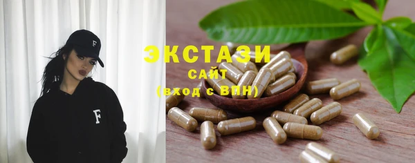прущий лед Бронницы