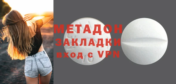 прущий лед Бронницы