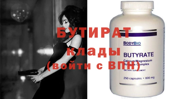 альфа пвп VHQ Бугульма