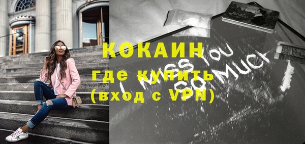 альфа пвп VHQ Бугульма