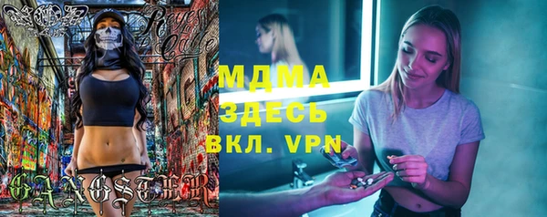 соль курить ск Бородино