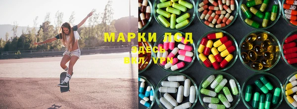 соль курить ск Бородино