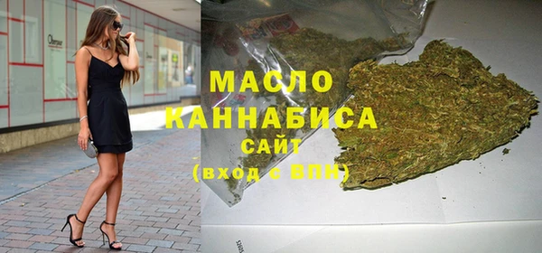 альфа пвп VHQ Бугульма