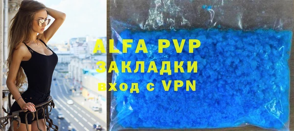 альфа пвп VHQ Бугульма
