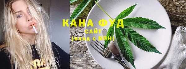 альфа пвп VHQ Бугульма