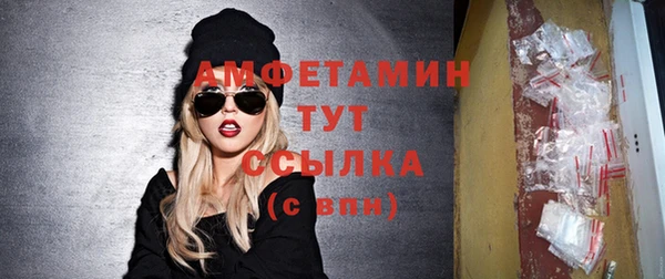 альфа пвп VHQ Бугульма