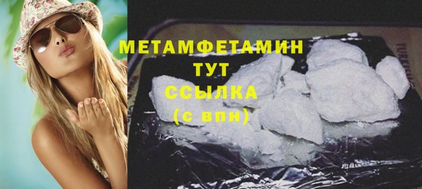 соль курить ск Бородино