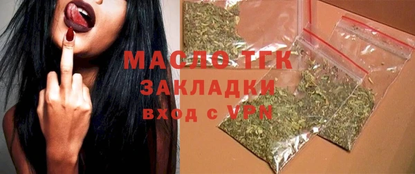соль курить ск Бородино