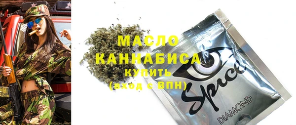 соль курить ск Бородино