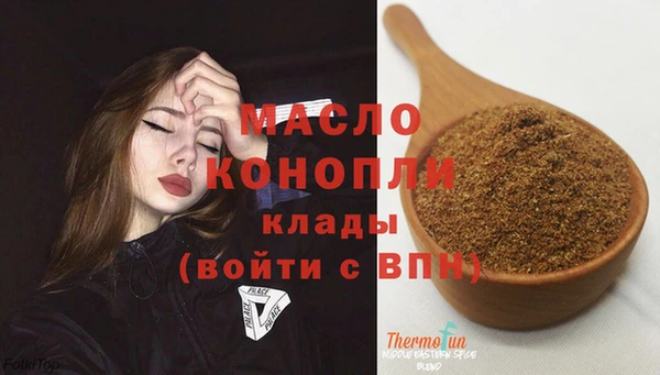 соль курить ск Бородино