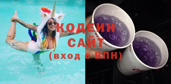 соль курить ск Бородино