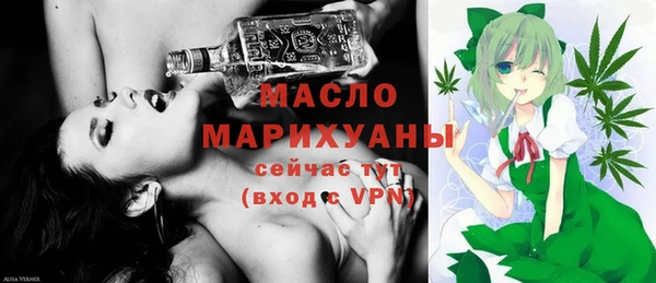 прущий лед Бронницы