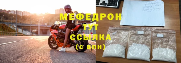 альфа пвп VHQ Бугульма