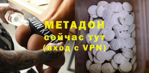 соль курить ск Бородино