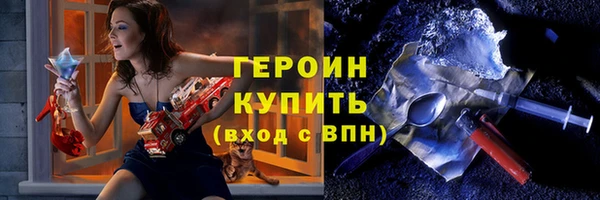 альфа пвп VHQ Бугульма