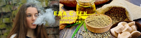 прущий лед Бронницы