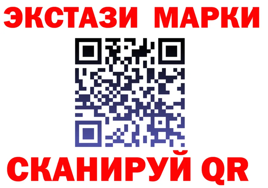 Наркотические марки 1500мкг ССЫЛКА это блэк спрут Нижневартовск