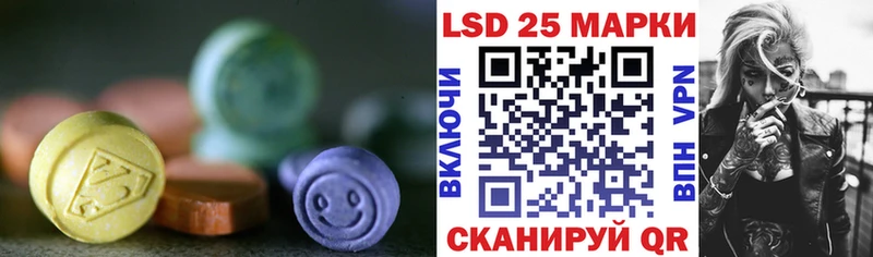 нарко площадка наркотические препараты  Нижневартовск  ЛСД экстази кислота  как найти закладки 