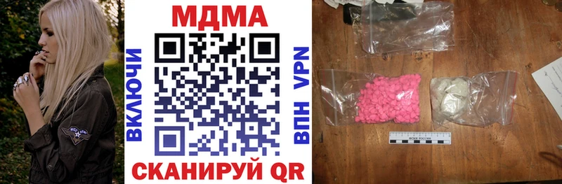 МДМА Molly  Нижневартовск 