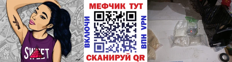 Меф кристаллы  продажа наркотиков  Нижневартовск 