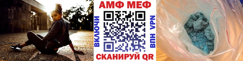 МЕГА ТОР  Нижневартовск  Первитин мет 